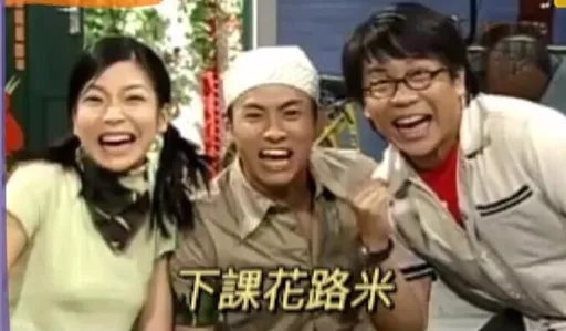 許傑輝遭爆性騷公視女同事 2任經理曾告誡「再犯就走人」