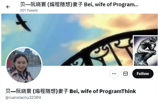 中國部落客評時政被判7年！妻為夫伸冤　結果失聯了