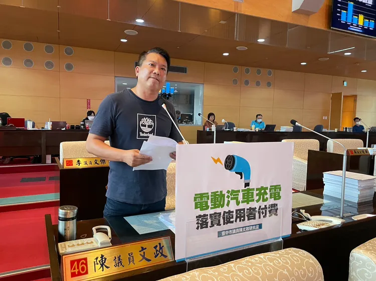 市議員陳文政呼籲交通局應正視電動車充電、停車亂象，落實使用者付費。陳文政辦公室提供