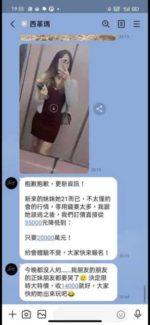 翻攝自論壇Dcard