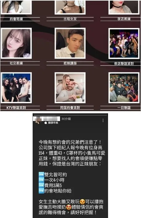 翻攝自論壇Dcard