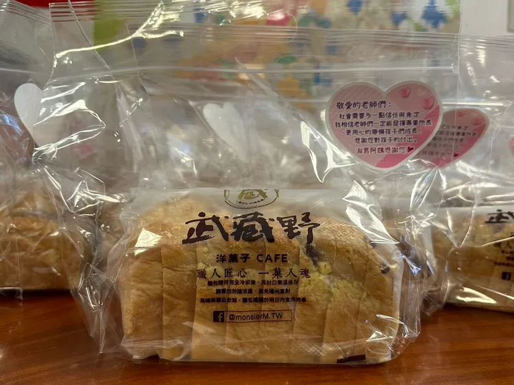 武藏野吐司Q軟有嚼勁頗受好評，在林口當地為知名店家。服務處提供