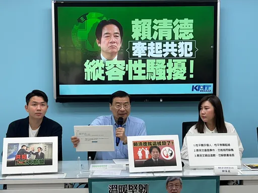 范雲、林靜儀等女權綠委反對檢討性騷機制！　藍營：提案遭58綠委封殺
