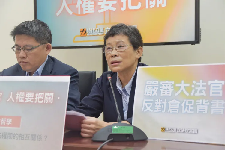 陳椒華批，民進黨現在所為都是打臉過去在野的民進黨。時力提供