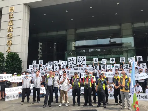 松機接客喊卡!多元計程車包圍交通部抗議 王國材回應了