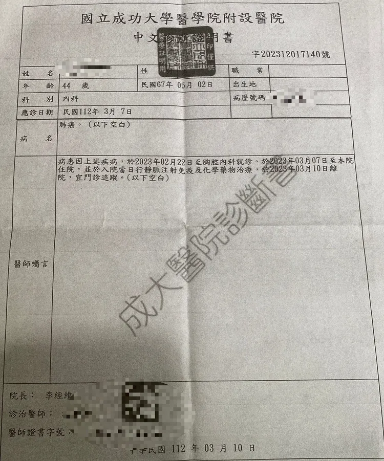 有保險員認為「病歷會說話」，評議中心自有一把尺。家屬提供