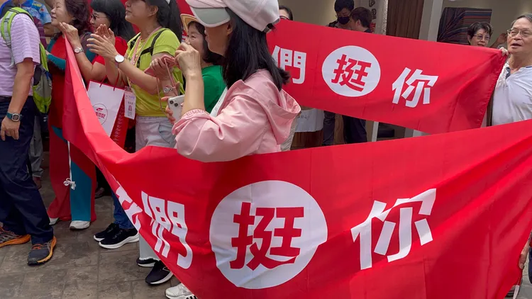 支持者拉布條大喊郭董,我們挺你。張沛森攝