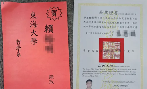 5億高中生殞命仍獲頒畢業證書　還登大學錄取紅榜！讓媽媽哭紅眼