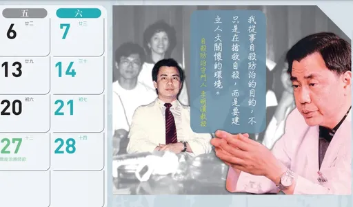 台大精神部急切割李明濱!女醫淚揭最大障眼法 疾呼衛福部正視