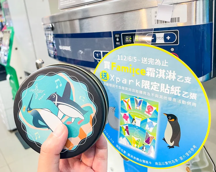 新口味霜淇淋添加台灣在地檸檬原汁平衡酸甜味道。賴昀岫攝