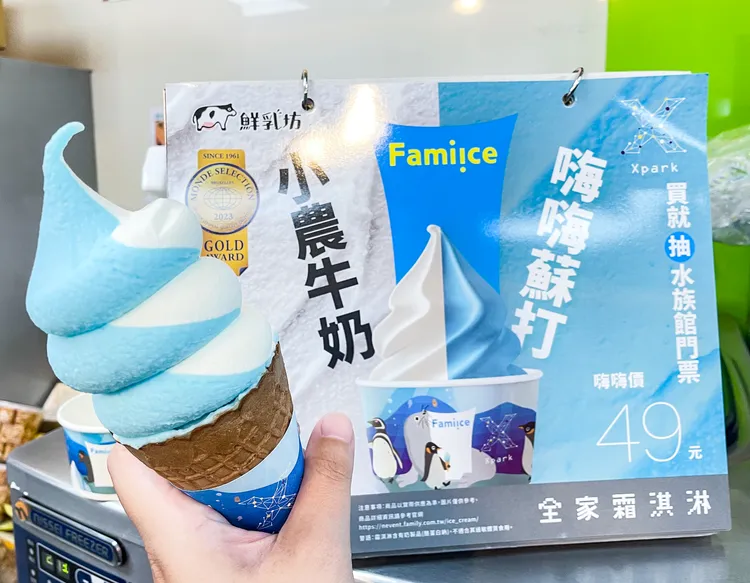 全家攜手Xpark水族館打造全新跨界聯名。賴昀岫攝