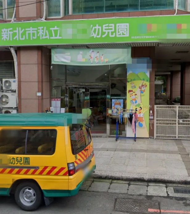 幼兒園外觀。翻攝自Google