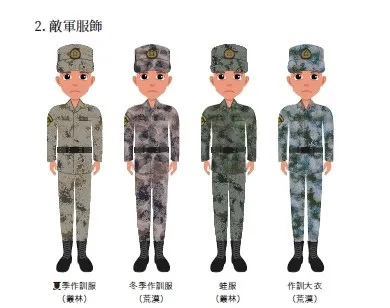 怎麼辨識中國解放軍? 全民國防應變手冊全說了:4服飾、5配件要留意