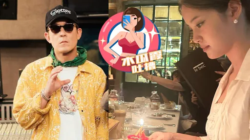 木瓜霞|陳冠希視角的歐陽娜娜變這樣 女生看到都會森氣氣