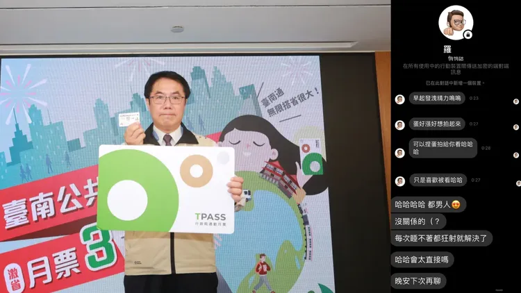 涉性騷離職反而進南市府，黃偉哲：他招考進來！不須市長面試。左南市府提供、右圖取自徐巧芯臉書