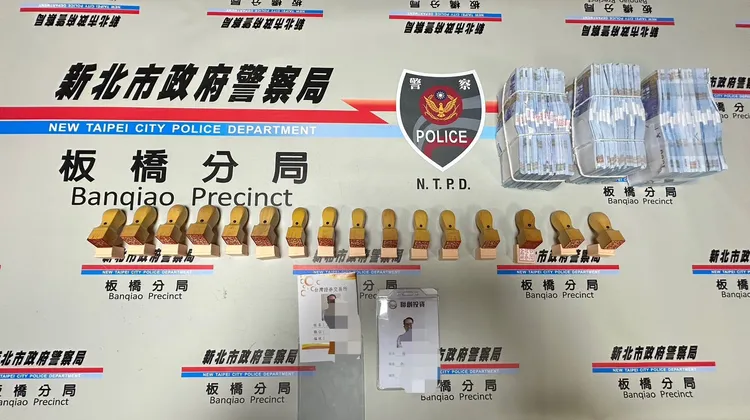 警方查扣證物。翻攝畫面