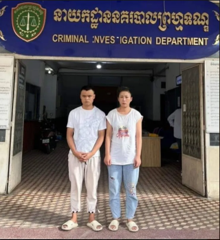 一對中國夫婦涉嫌重大被捕。khmerload