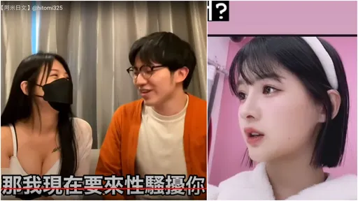 琵琶女神控YTR性騷!要求鴛鴦浴、自己抓奶 不陪睡就翻臉報復