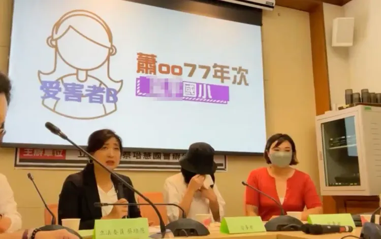 民進黨立委蔡培慧（左）今天與兩位被害人共同召開記者會。翻攝自蔡培慧臉書直播
