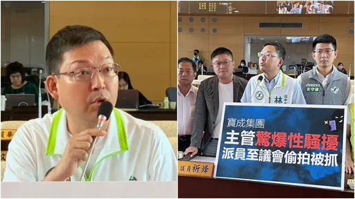 再曝羊曉東性騷細節！十指緊扣摸女員工大腿　民代預告有更爆炸性內容