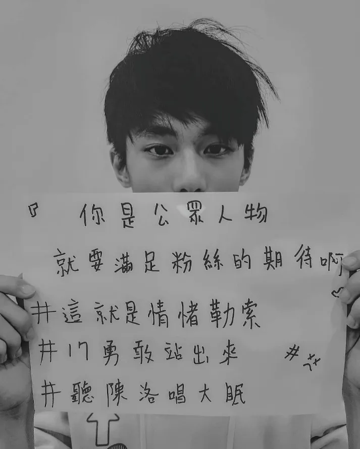 耀樂2018年爆發私密片外流後，飽受許多人私訊攻擊。翻攝自耀樂IG