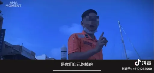 画面曝光！中国人澎湖偷渡上岸吃美食　海巡提醒「小心别被抓」遭拔官重惩