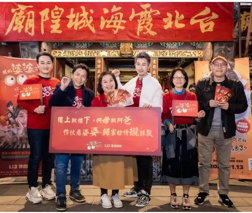 獨家|《我的婆婆》換掉許傑輝!300萬放水流 製作人現身「看來很痛苦」