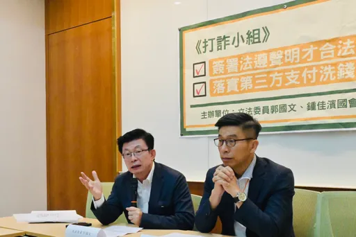 第三方支付成詐騙工具! 綠委:應強制業者提出「法遵聲明」