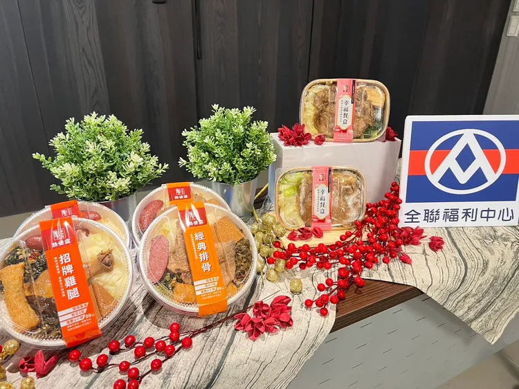 新鮮現做又熱騰騰的熱便當，最快30分鐘就可送到家。全聯提供