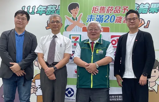 32%店家違規賣菸!青少年用電子菸比率增 兒盟籲「二低二高」待改善