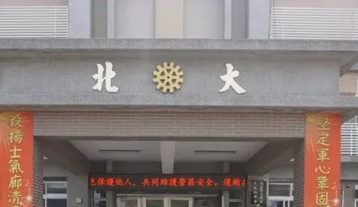陸軍十軍團同寢2士官身亡 枉死上士家屬提告殺人罪!可針對遺產求償