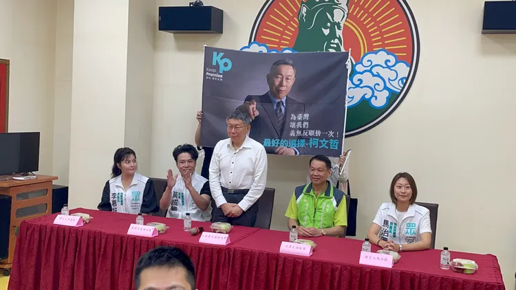 柯文哲與支持者座談。張沛森攝