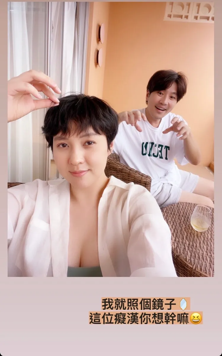 朱芯儀（左）搞笑形容老公衛斯理是痴漢。翻攝朱芯儀IG