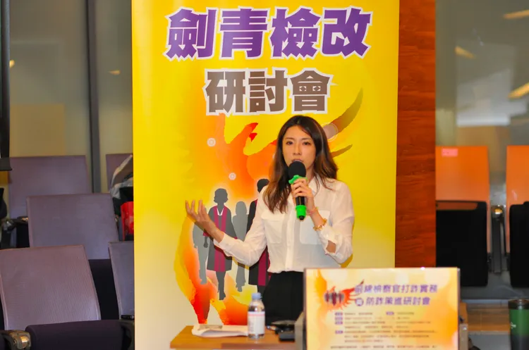 士林地檢劉昱吟檢察官。劍青檢改提供