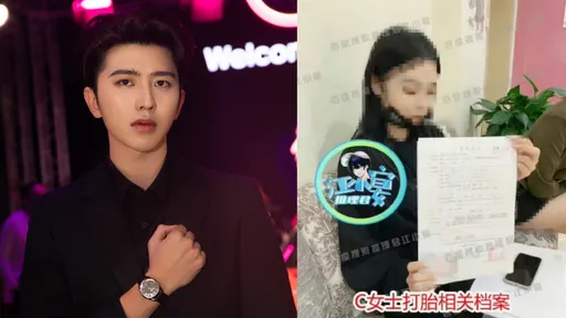 頂流偶像塌房!蔡徐坤爆玩一夜情叫女方墮胎