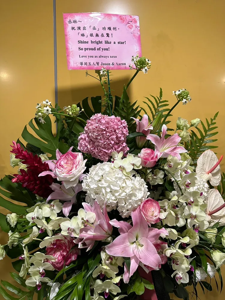 華岡五人幫的花籃。林丞偉攝