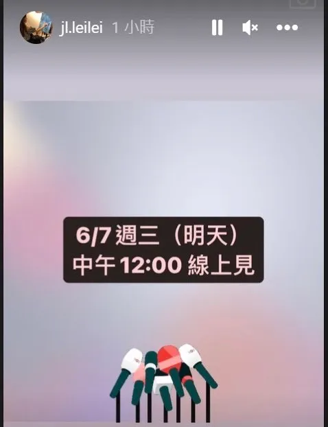 李靚蕾限動預約明天見。翻攝李靚蕾IG