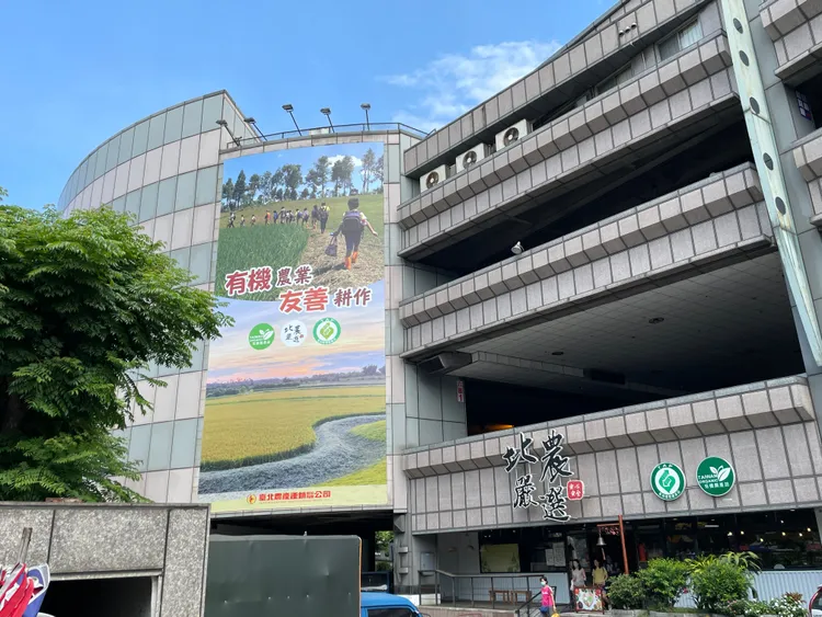 新任總經理吳芳銘具備農政相關專長。資料照，彭欣偉攝