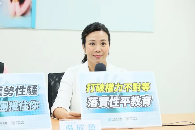 吳欣盈說，社會應撐起安全的對話空間，暢通受害者尋求救濟的管道。民眾黨提供