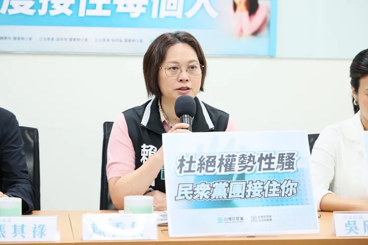 賴香伶指出，性別平等會近幾年「利用權勢性騷擾」通報數都是0，跟現實脫節。民眾黨提供