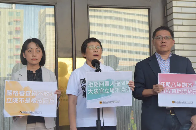 陳椒華斥民進黨團護航，通過這樣難讓人信服的大法官審查日程。時力提供