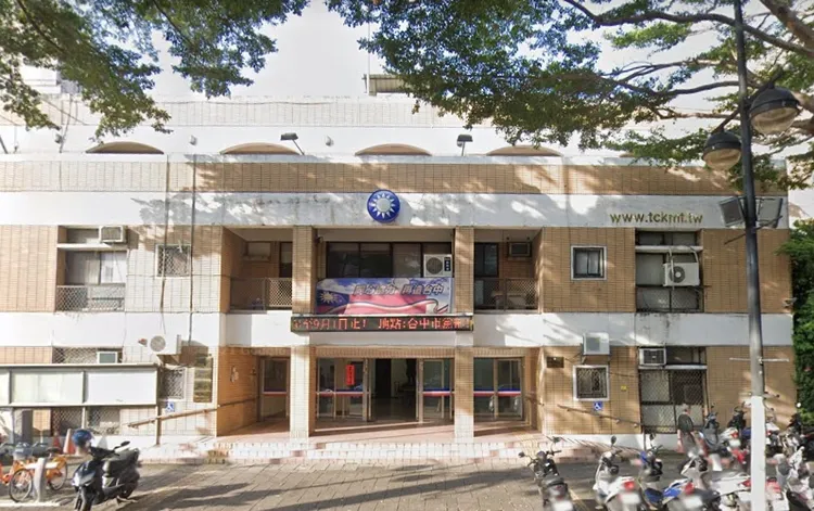 國民黨台中市黨部遭判定不當黨產。翻攝Google Maps臉書
