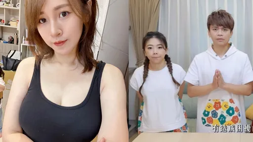 網紅翻車「連小孩都被罵」 潔哥超中肯一句話網狂挺:是真的