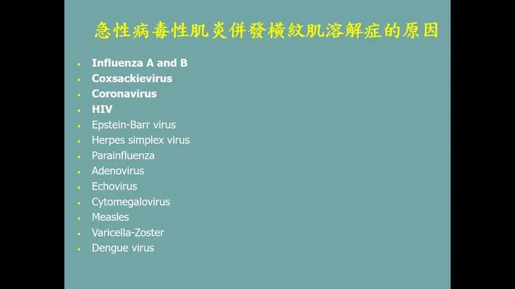 。翻攝臉書「來講兒科急診的543-吳昌騰醫師」
