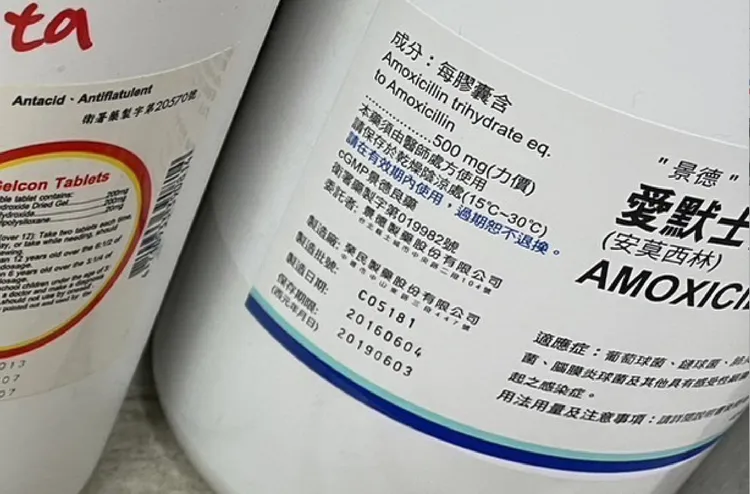 新莊康福診所內抗生素膠囊罐裝外清楚寫著2019年6月到期，至今至少過期4年。爆料者提供