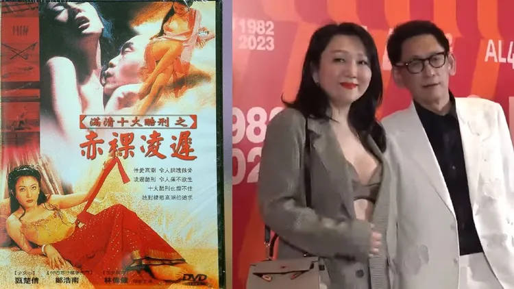 《滿清十大酷刑之赤裸凌遲》（左圖／翻攝電影畫面）女主角甄楚倩日前出席好友連炎輝舉辦的晚宴（右圖／翻攝TVB娛樂新聞台YT）。
