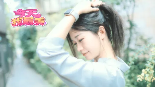 今天我最美|芮芮「密室逃脫」有原因 都會女子自帶俐落感