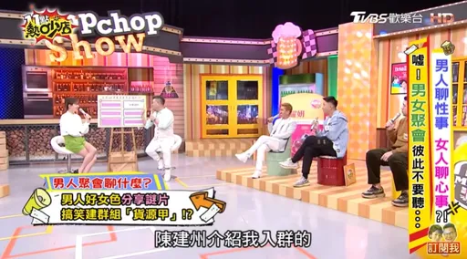 沈玉琳曾爆被拉入演藝圈最大暗黑群組爽享謎片　「陳建州介紹我入群的」