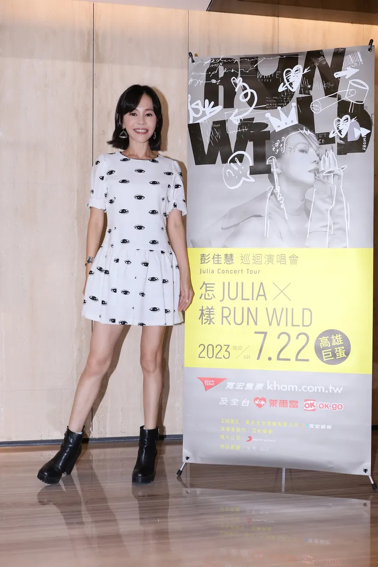 彭佳慧今分享體重下滑的原因。寬宏藝術提供