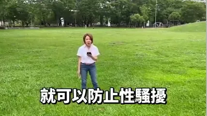 許嘉恬要女黨工去華山草原「練習大叫」 于美人照做了:何其諷刺